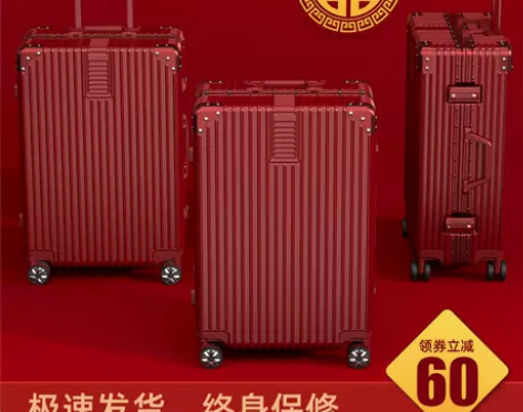 结婚行李箱陪嫁箱红色箱子拉杆箱女皮箱婚礼用...