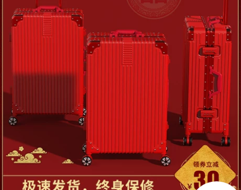 结婚行李箱陪嫁箱红色箱子拉杆箱女皮箱婚礼用...