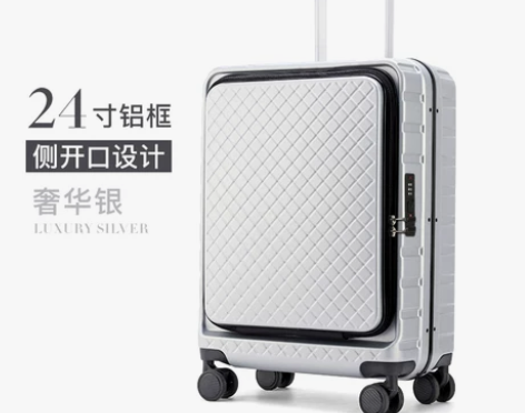 【狂欢价】行李箱小型20寸男商务前置开口电...