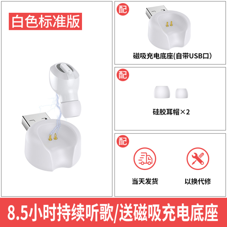 蓝牙耳机双耳无线入耳式适用小米cc9pro...