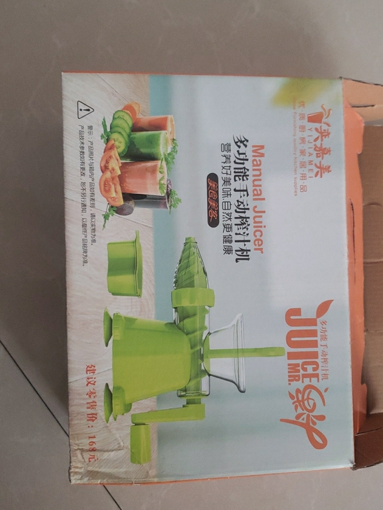 全新多功能手动榨汁机，一次没用，功能完好，...
