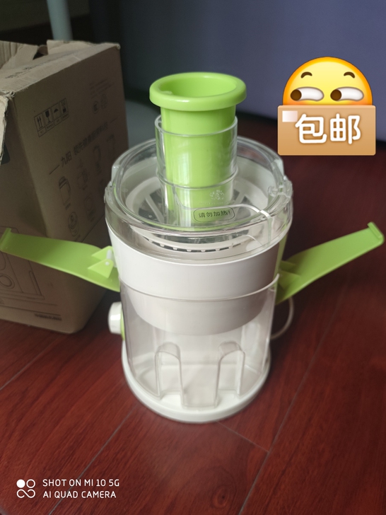 九阳榨汁机只用过一次，几乎全新，需要的亲 ...