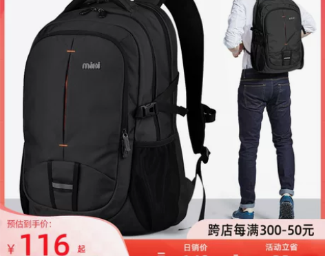 【99划算价】米熙背包男士双肩包时尚潮流休...