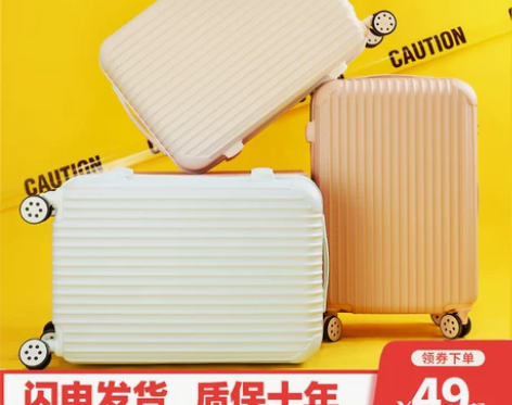 旅行箱行李箱小型拉链款20拉杆箱万向轮24...
