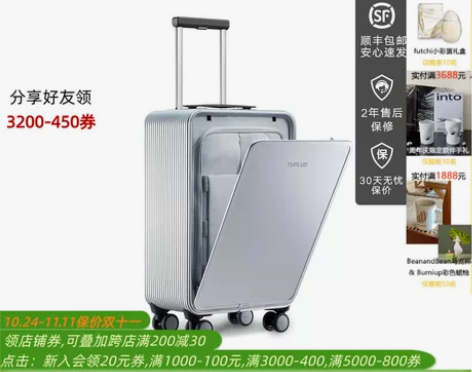 途加旅行箱 行李箱ONOFF德国红点奖TU...