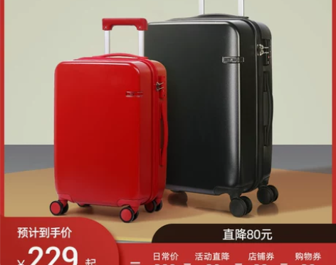 阿季拉杆行李箱女24寸男旅行箱20寸小清新...