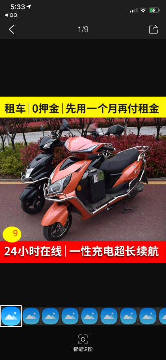 【特价】首月押金零元电动车租赁出租美团外卖...
