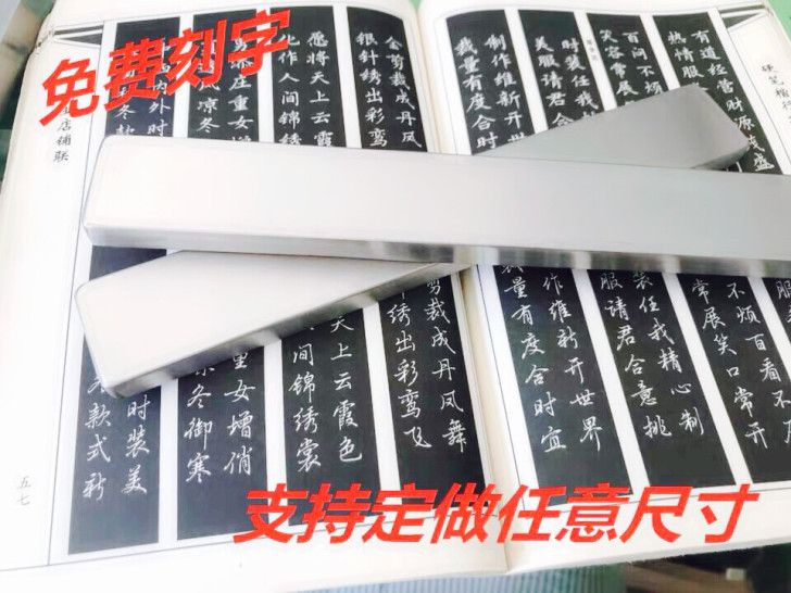 不锈钢镇尺黄铜金属镇纸铜摆件创意镇尺书法压...