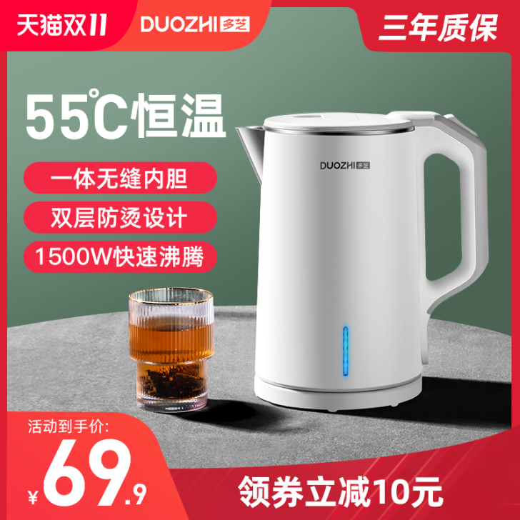 多芝 电热水壶