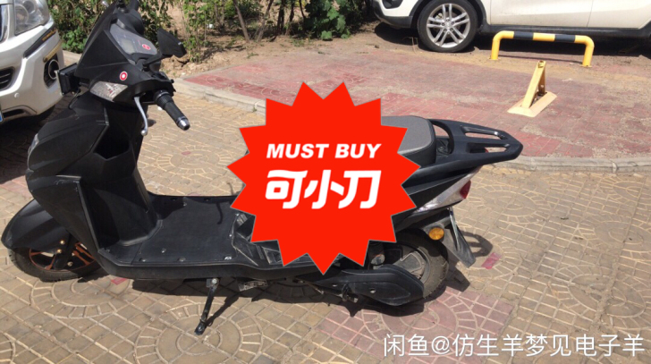 闲置了,