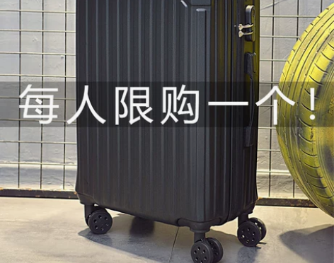 【甜蜜价】行李箱男士拉杆箱旅行箱密码皮箱子...