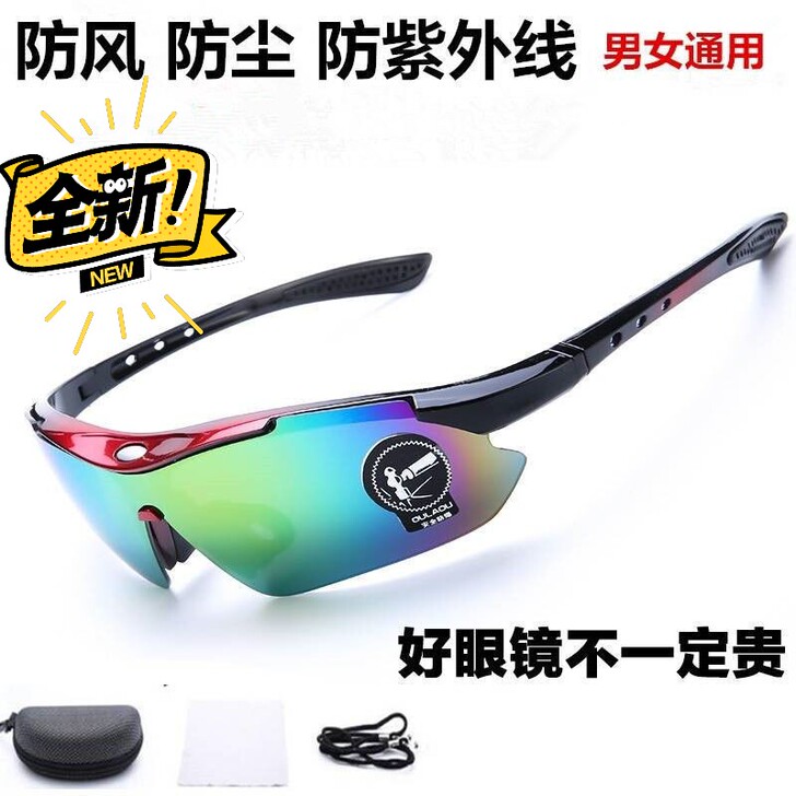 骑行眼镜 防风 防尘高清 护目镜 ...