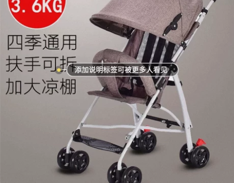 大福兴 四轮推车，外带防风防雪的外罩。 感...