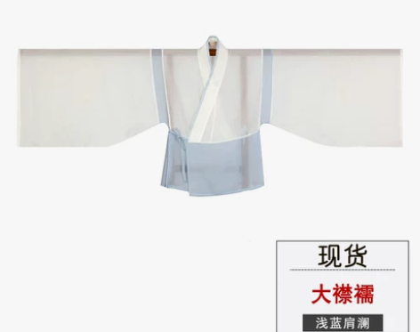 【双品节价】重回汉唐清川晋制交领齐腰襦裙套...