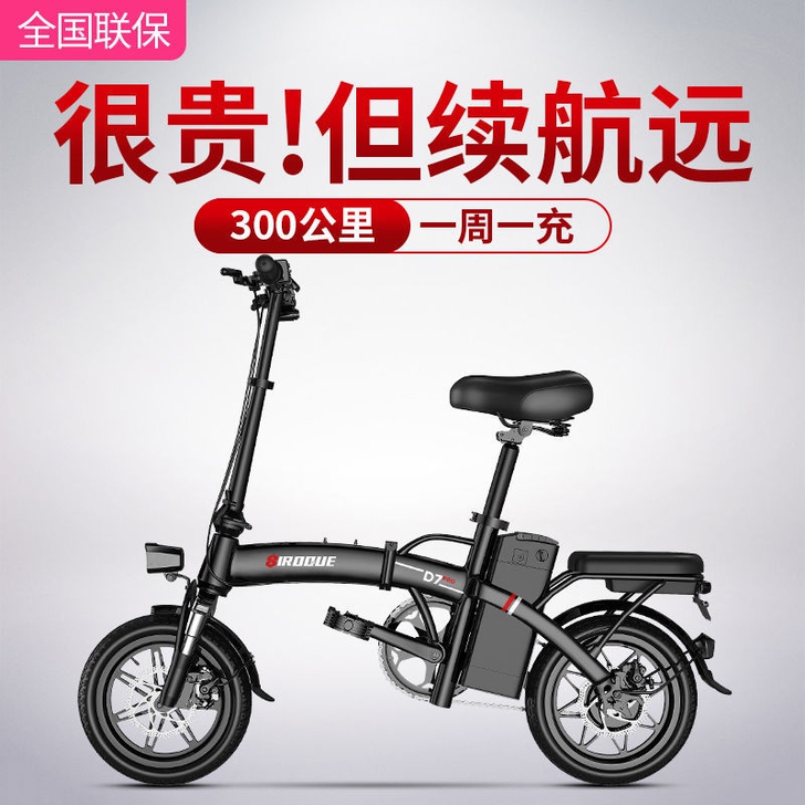 简奇折叠电动自行车小型锂电电动车成人电瓶车...
