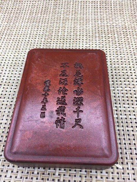 端砚礼盒套装，端砚石是古端州（即今广东省肇...