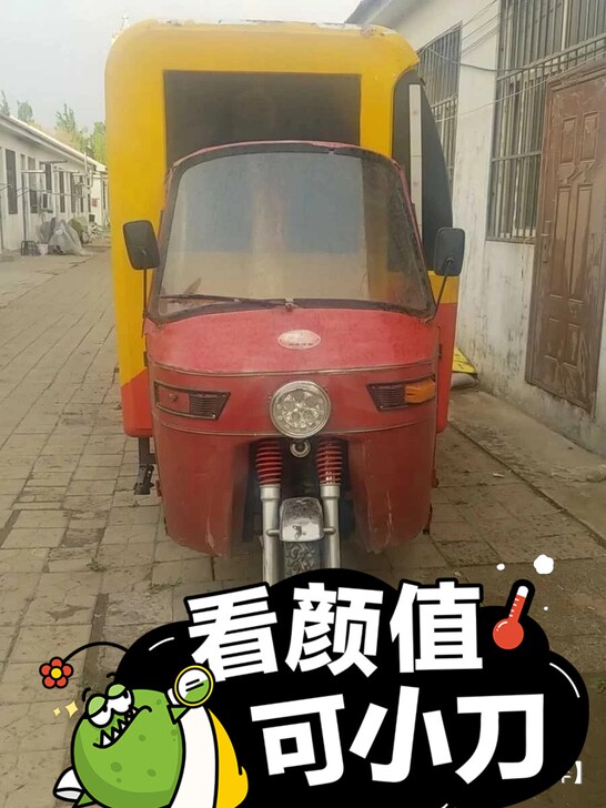 因怀孕无法继续经营，150汽油摩托三轮餐车...