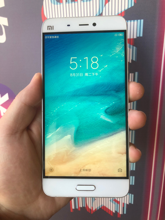 小米5安卓4g手机全网通 ，运行抖音，快手...