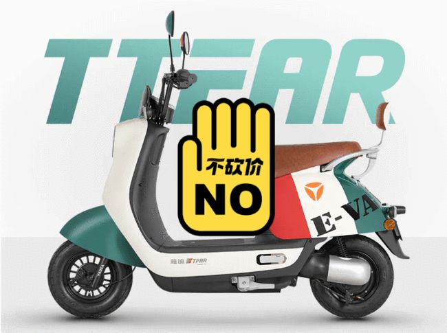 本店长期有好的品牌二手电动车，雅迪全新电动车