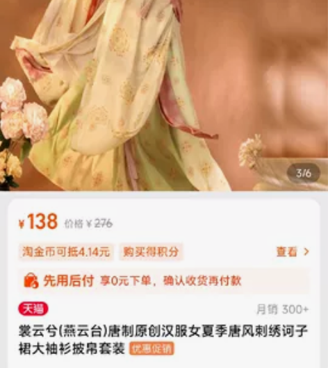 裳云兮(燕云台)唐制原创汉服女夏季唐风刺绣...