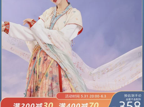 七月夕走秀款 西藏 满绣唐背子印花齐腰褶裙...