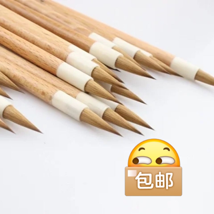 纯狼毫小楷毛笔绘画笔国画笔行楷书法笔文房四宝
