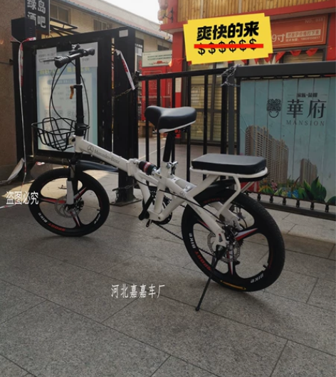【特价清】凤凰20寸变速折叠自行车奔驰奥迪...