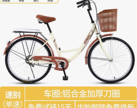 代步自行车 买了电瓶车用不上了，全新出，包...