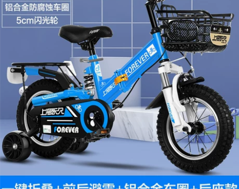 永久儿童自行车折叠男孩2-3-4-6-7-...