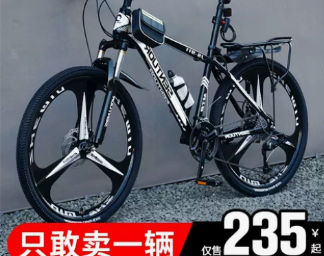 山地自行车男越野单车变速轻便上班骑双减震跑...