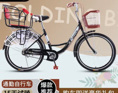 亲子自行车女轻便成年通勤代步单车普通24寸...