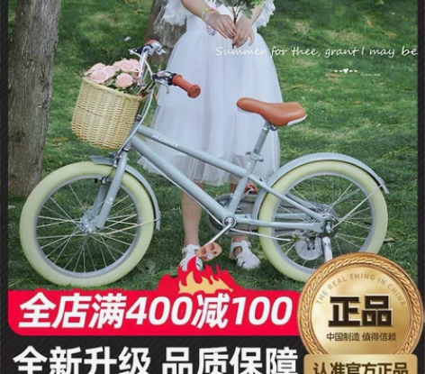 凤凰儿童自行车男孩女孩中大童脚踏单车3-6...