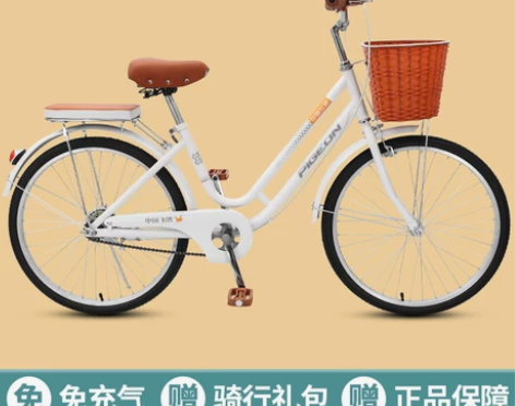 飞鸽牌自行车实心胎轻便通勤上班24寸26