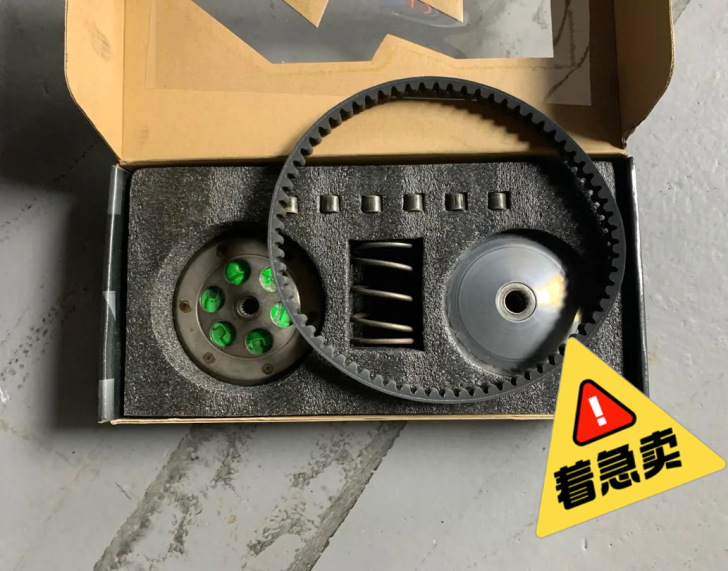 因升级出原装传动包皮带飞鹰鬼火