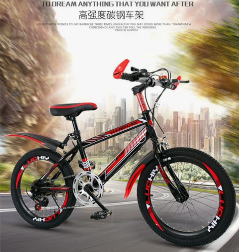 自行车儿童山地车中小学生男女赛车18寸20...
