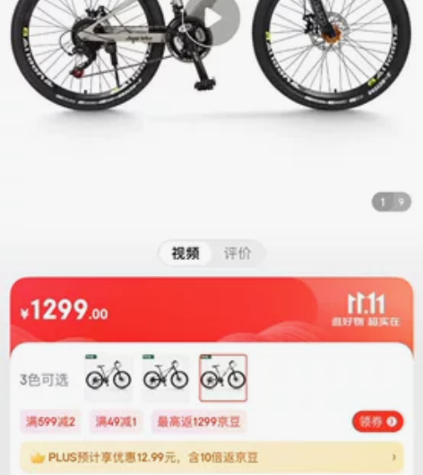 吉普 撒哈拉1号-沙漠金 24寸 前后双碟...