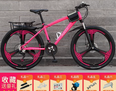 网红越野变速山地自行车24/26英寸成人男...