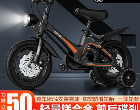 自行车 优诗诺儿童2-5-6-7岁宝宝脚踏