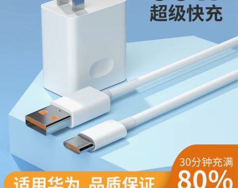 vivo小米6A快充Type-C数据线正品...
