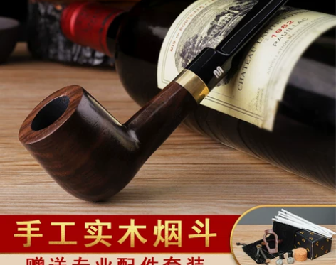 实木木质实木烟斗石楠木直柄手工老式传统男士...