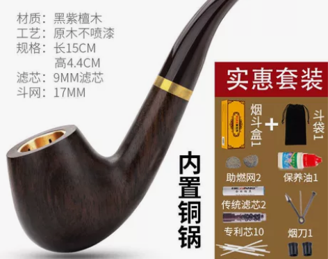 香港RLAK实木烟斗男士手工进口石楠木老式...