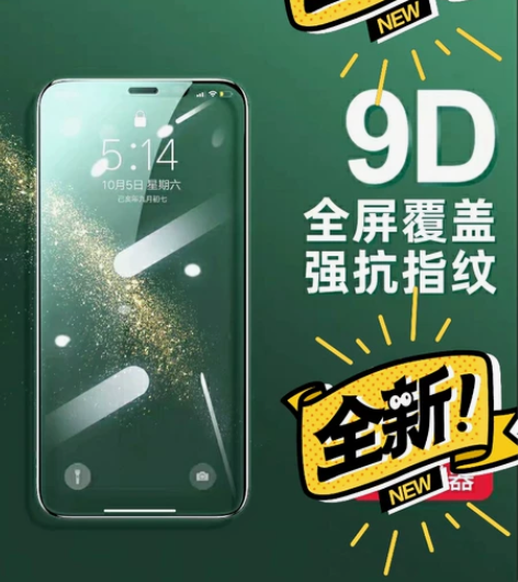 绿联iPhone11钢化膜绿联iPhone...