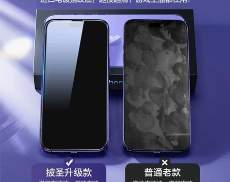 苹果钢化膜两张13.88抗指纹，全新货，原...