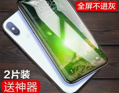 【全系列】闪魔 iPhone钢化膜 闪魔 ...