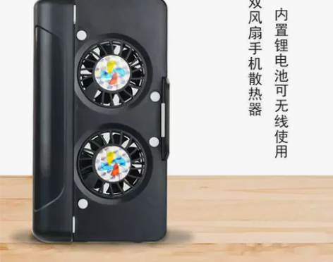 手机散热 手机散热小风扇器usb夹子双风扇...