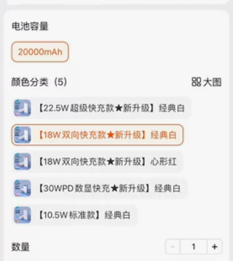ROMOSS罗马仕20000毫安时大容量充...