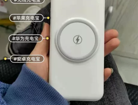全新无线充电宝20000毫安大容量快充耐用...