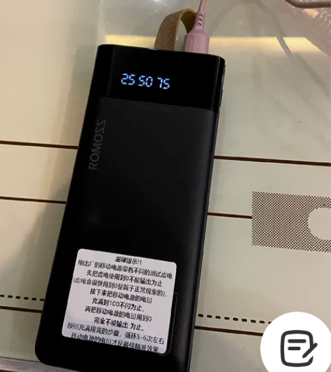 低价处理一批充电宝快充50000毫安充电宝...