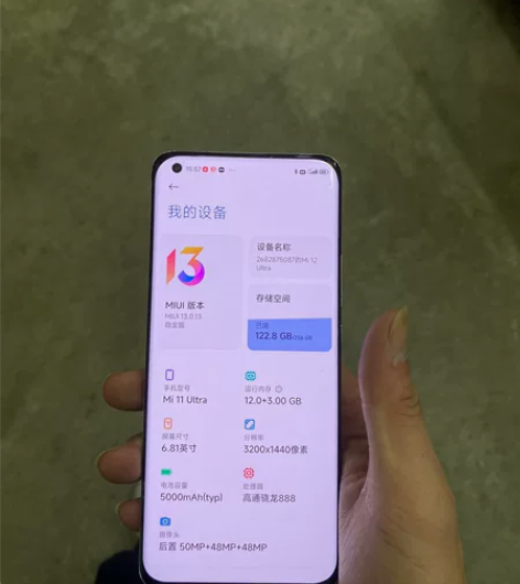小米11ultra 可小刀今年6月份买的屏...