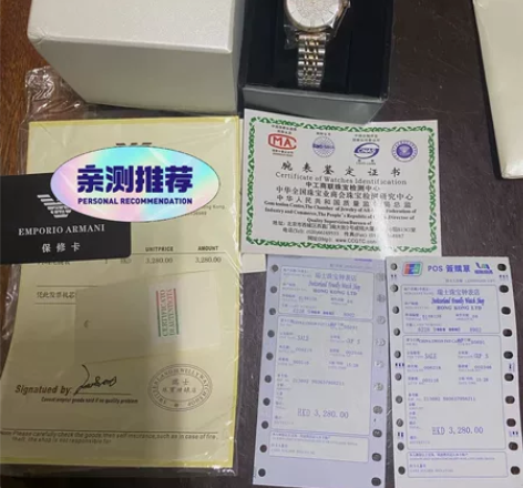 闲置，阿玛尼满天星，阿玛尼满天星女表，满天...